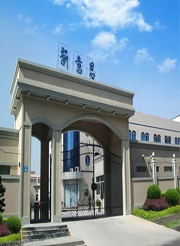 香港半島集團(tuán)新意思制衣廠